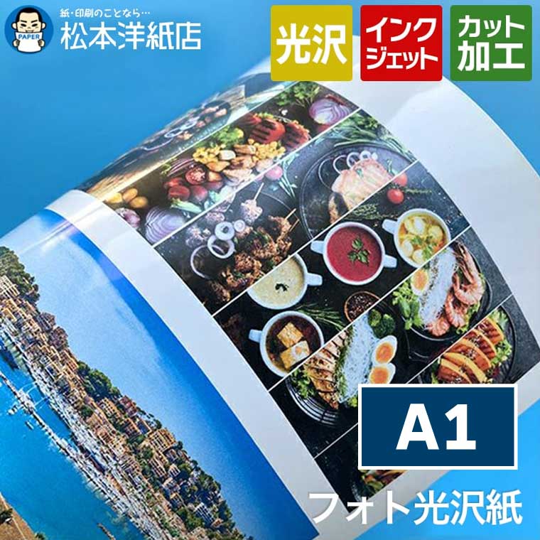 活動写真質問用紙の類概念と選び方。あなたの疑わしいことに答えます