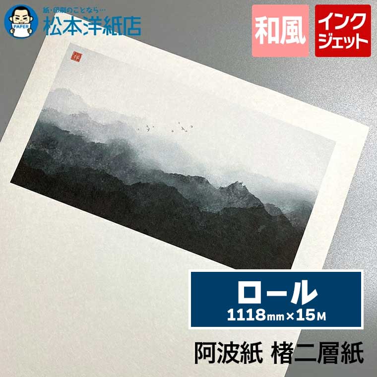活動写真質問用紙の類概念と選び方。あなたの疑い深いことに答えます インクジェット用紙-パソコン・周辺機器-コピー用紙・印刷用紙