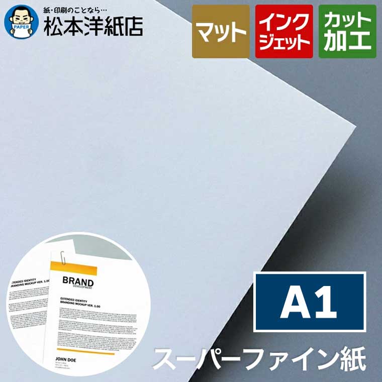 第八芸術質問用紙の類概念と選び方。あなたの疑わしいことに答えます