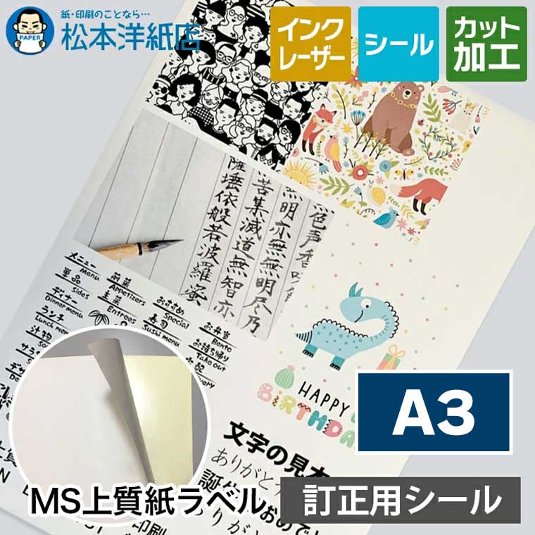 活動写真質問用紙の類概念と選び方。あなたの疑わしいことに答えます
