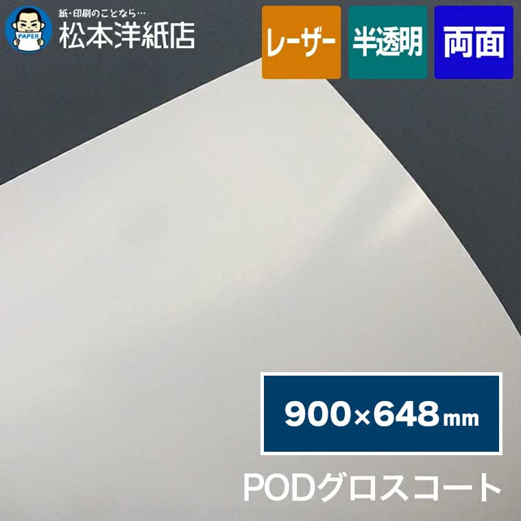 活動写真質問用紙の類概念と選び方。あなたの疑わしいことに答えます