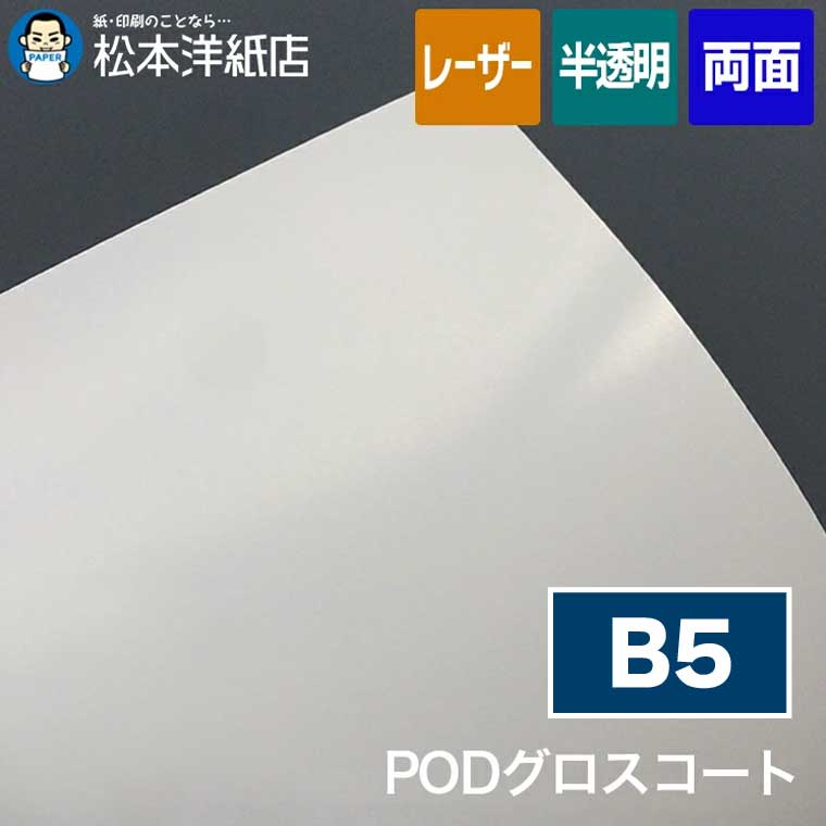活動写真質問用紙の類概念と選び方。あなたの疑わしいことに答えます