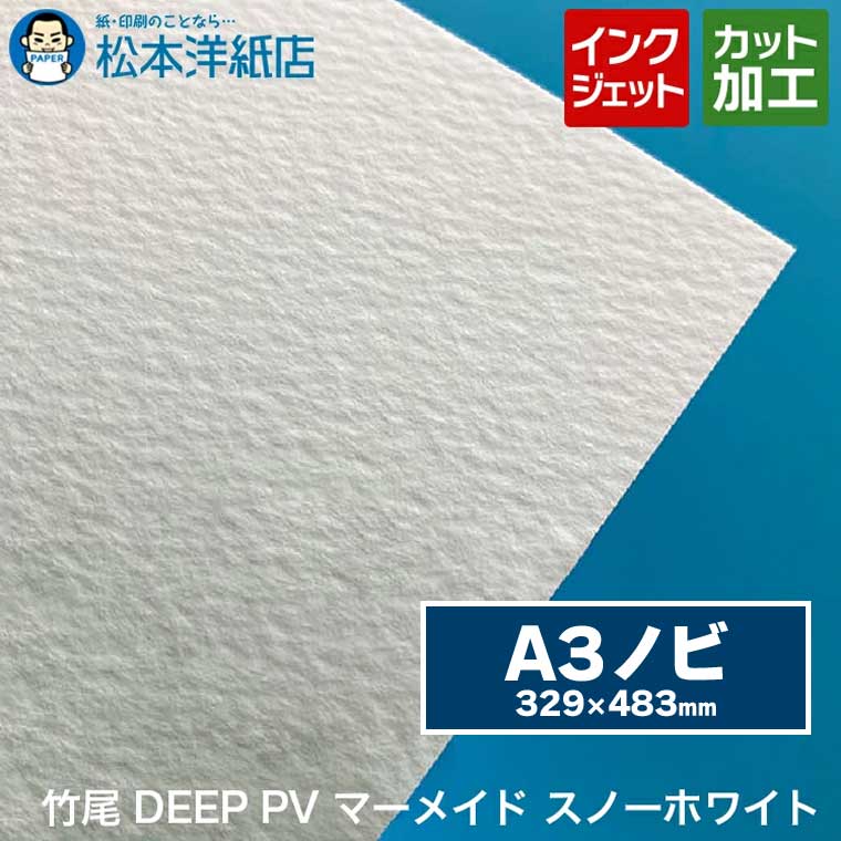 非売品 miwa BAKE ポスター　A1 サイズ　特大 非売品 miwa BAKE ポスター A1 サイズ 特大 非売品 miwa BAKE