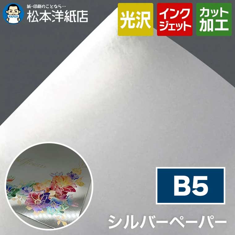 百松ページ ENS-MA-76 おそ松さん 松野 トド松 150ピース エンスカイ の商品