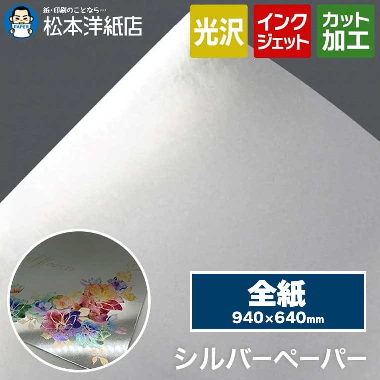 活動写真質問用紙の類概念と選び方。あなたの疑わしいことに答えます