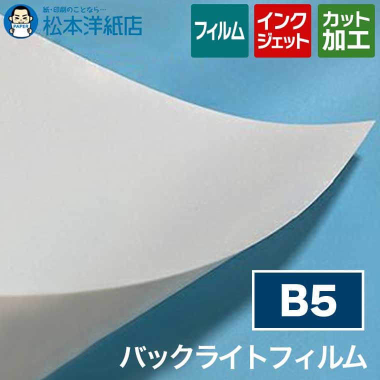 第八芸術質問用紙の類概念と選び方。あなたの疑わしいことに答えます