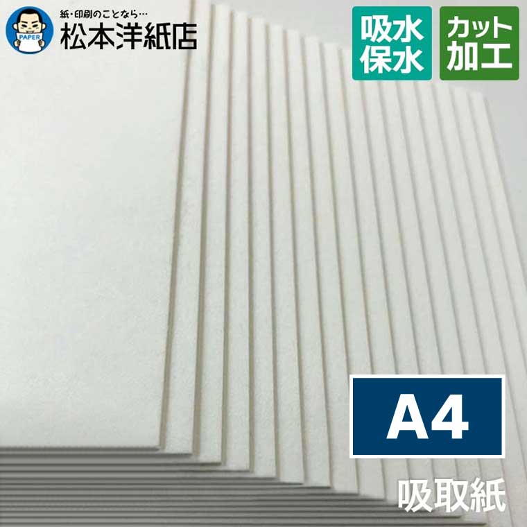 活動写真質問用紙の類概念と選び方。あなたの疑わしいことに答えます