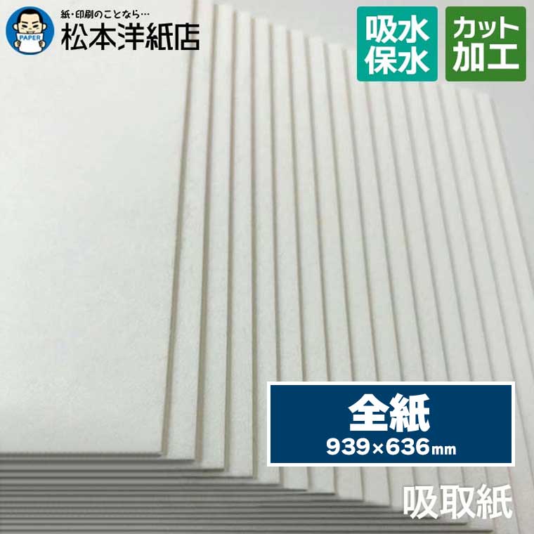 第八芸術質問用紙の類概念と選び方。あなたの疑わしいことに答えます
