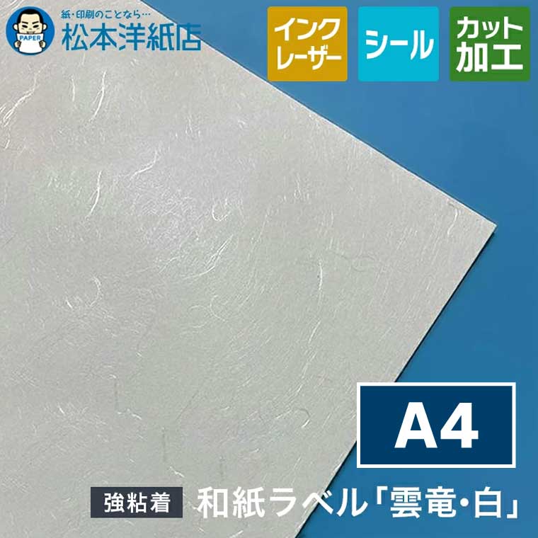 活動写真質問用紙の類概念と選び方。あなたの疑わしいことに答えます