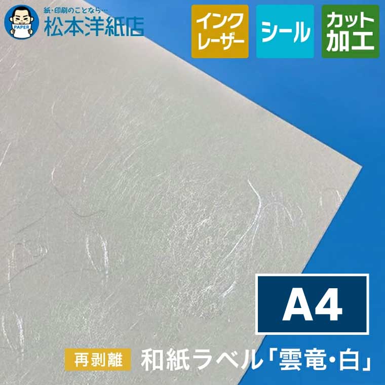 活動写真質問用紙の類概念と選び方。あなたの疑わしいことに答えます