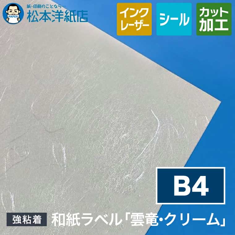 活動写真質問用紙の類概念と選び方。あなたの疑わしいことに答えます