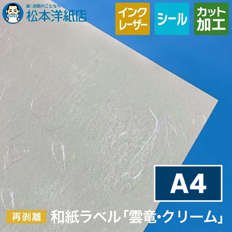 活動写真質問用紙の類概念と選び方。あなたの疑わしいことに答えます