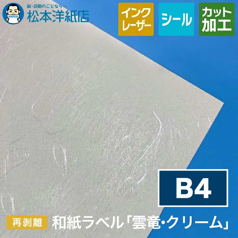 活動写真質問用紙の類概念と選び方。あなたの疑わしいことに答えます