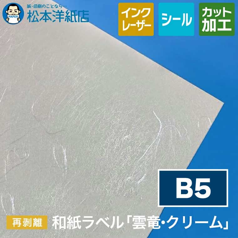 活動写真質問用紙の類概念と選び方。あなたの疑わしいことに答えます