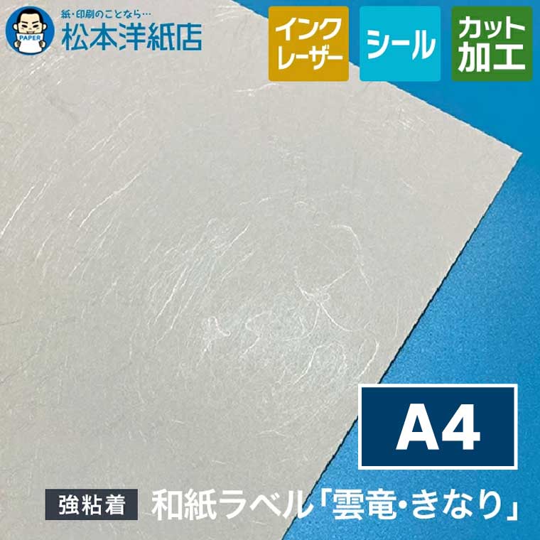 活動写真質問用紙の類概念と選び方。あなたの疑わしいことに答えます