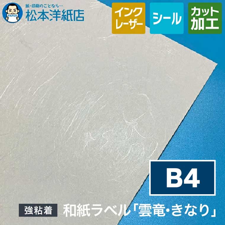 活動写真質問用紙の類概念と選び方。あなたの疑わしいことに答えます