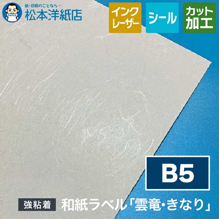 活動写真質問用紙の類概念と選び方。あなたの疑わしいことに答えます
