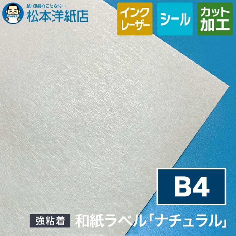 活動写真質問用紙の類概念と選び方。あなたの疑わしいことに答えます