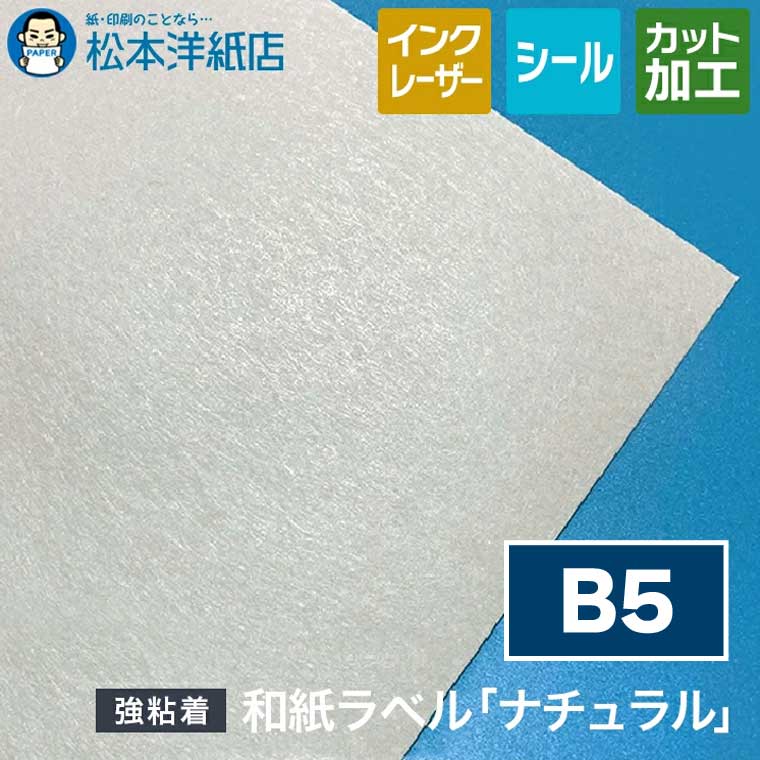 活動写真質問用紙の類概念と選び方。あなたの疑わしいことに答えます