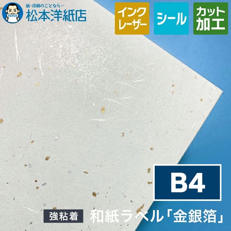 活動写真質問用紙の類概念と選び方。あなたの疑わしいことに答えます