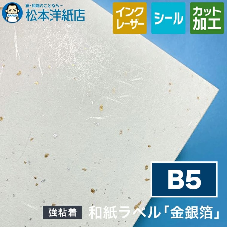 活動写真質問用紙の類概念と選び方。あなたの疑わしいことに答えます