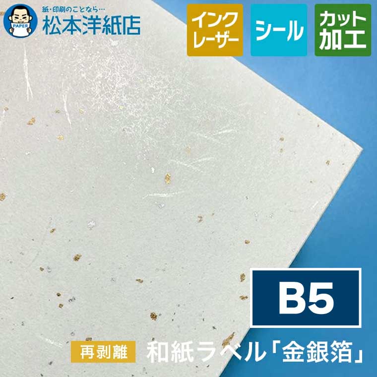 活動写真質問用紙の類概念と選び方。あなたの疑わしいことに答えます