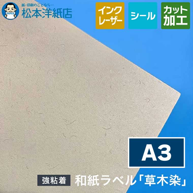 活動写真質問用紙の類概念と選び方。あなたの疑わしいことに答えます
