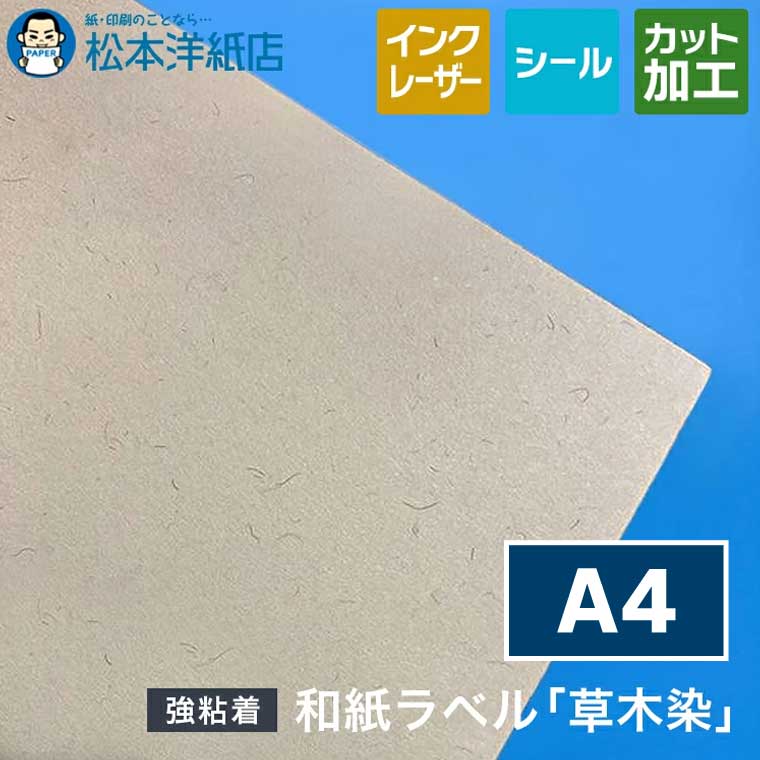 活動写真質問用紙の類概念と選び方。あなたの疑わしいことに答えます