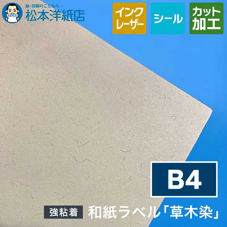 活動写真質問用紙の類概念と選び方。あなたの疑わしいことに答えます