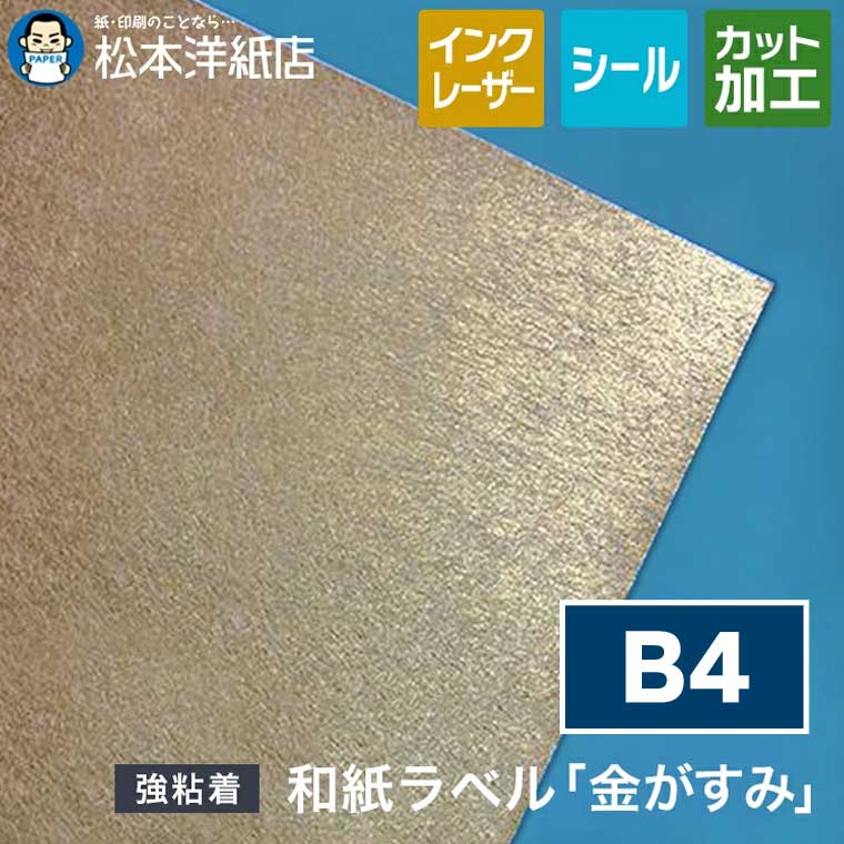 活動写真質問用紙の類概念と選び方。あなたの疑わしいことに答えます