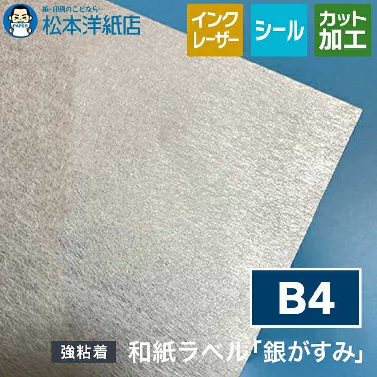 活動写真質問用紙の類概念と選び方。あなたの疑わしいことに答えます