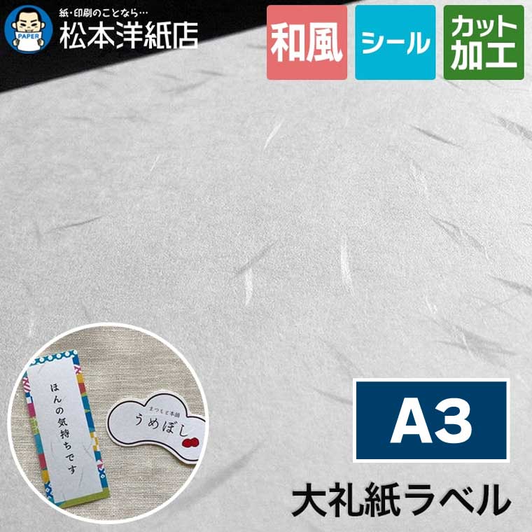 活動写真質問用紙の類概念と選び方。あなたの疑わしいことに答えます