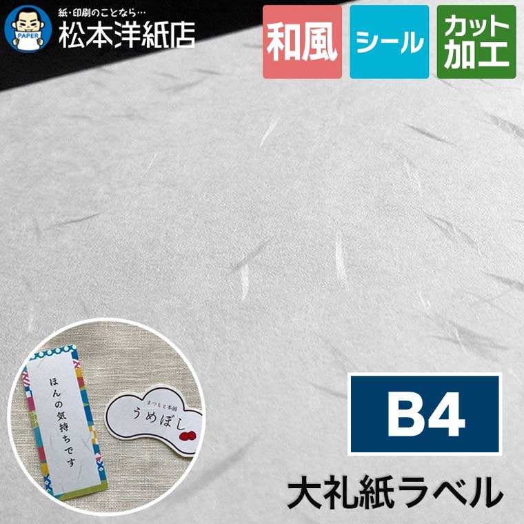 活動写真質問用紙の類概念と選び方。あなたの疑い深いことに答えます