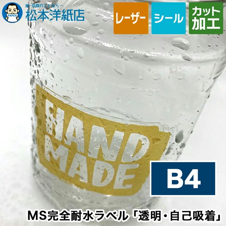 活動写真質問用紙の類概念と選び方。あなたの疑わしいことに答えます
