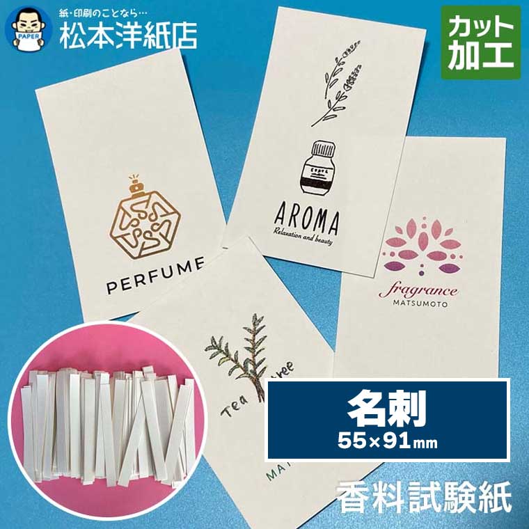 生活の木6点セット アロマ 石鹸 ムエット追加 生活の木6点セット