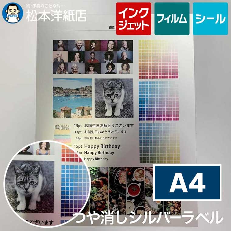 活動写真質問用紙の類概念と選び方。あなたの疑わしいことに答えます
