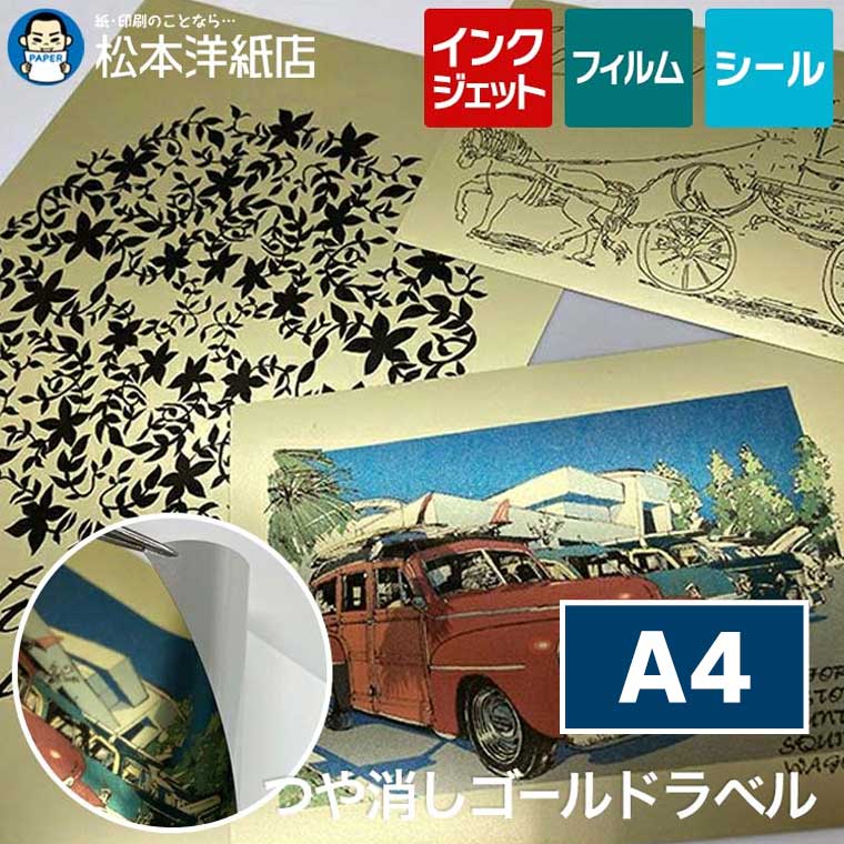 活動写真質問用紙の類概念と選び方。あなたの疑わしいことに答えます