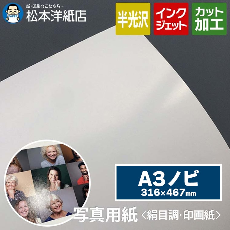 活動写真質問用紙の類概念と選び方。あなたの疑わしいことに答えます