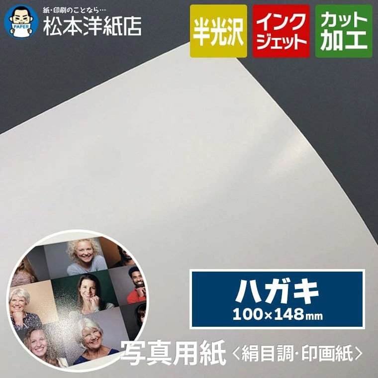 活動写真質問用紙の類概念と選び方。あなたの疑わしいことに答えます