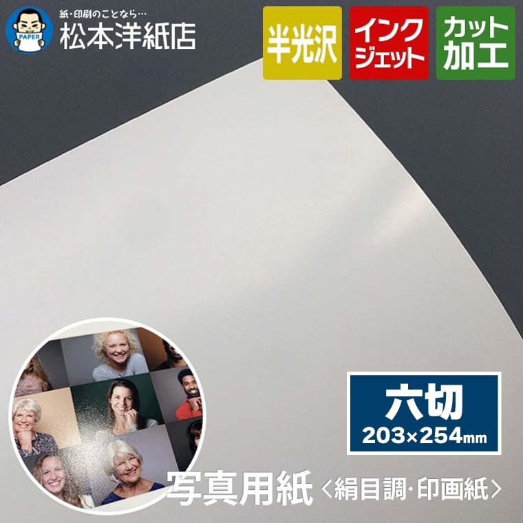 活動写真質問用紙の類概念と選び方。あなたの疑わしいことに答えます