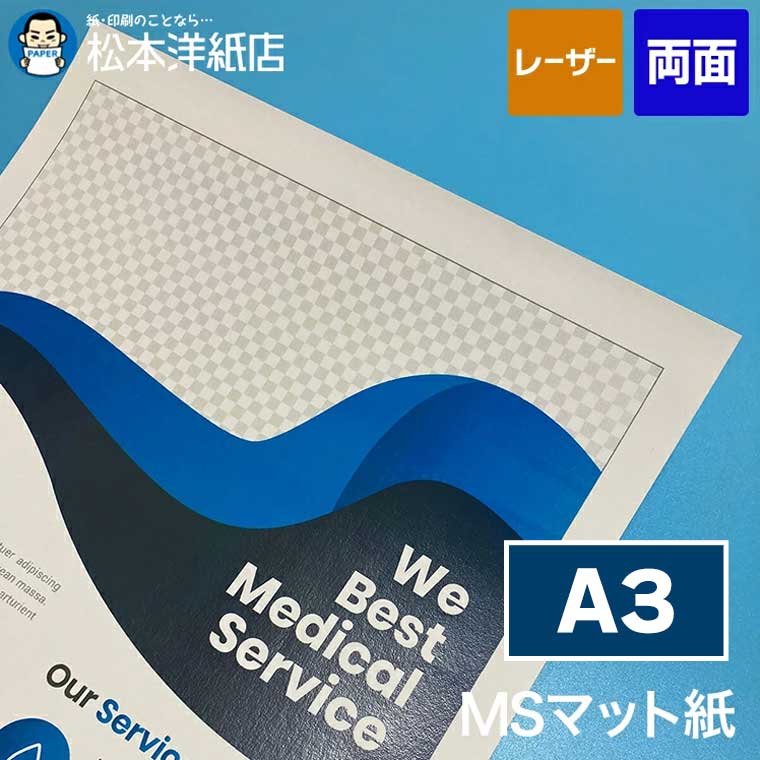 活動写真質問用紙の類概念と選び方。あなたの疑わしいことに答えます