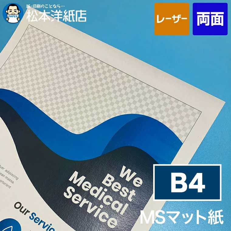 活動写真質問用紙の類概念と選び方。あなたの疑わしいことに答えます