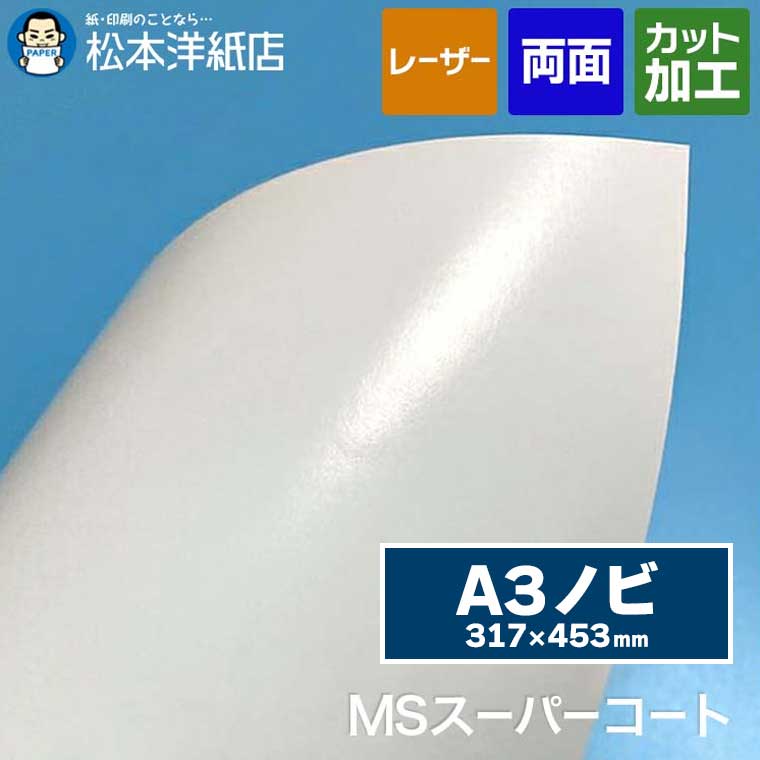 活動写真質問用紙の類概念と選び方。あなたの疑わしいことに答えます