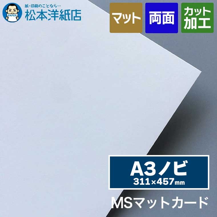 活動写真質問用紙の類概念と選び方。あなたの疑い深いことに答えます