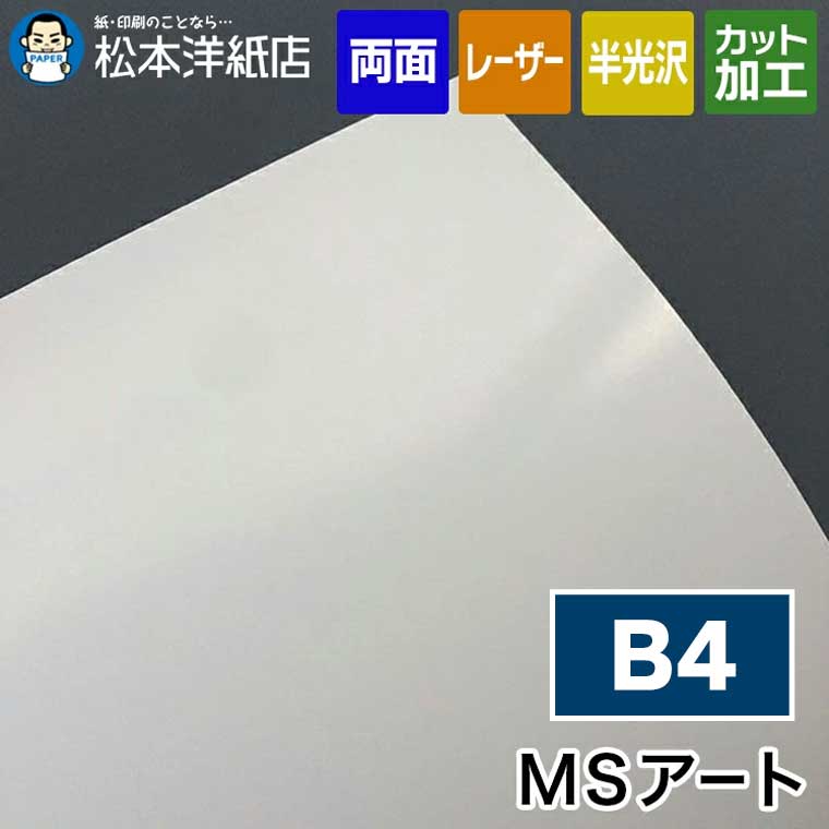 活動写真質問用紙の類概念と選び方。あなたの疑わしいことに答えます