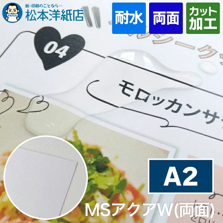 活動写真質問用紙の類概念と選び方。あなたの疑わしいことに答えます