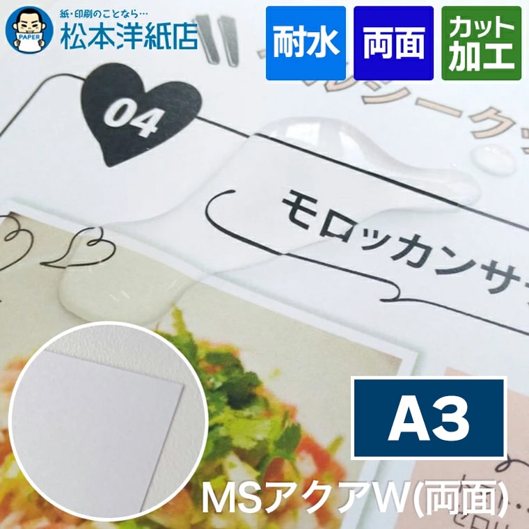 活動写真質問用紙の類概念と選び方。あなたの疑い深いことに答えます