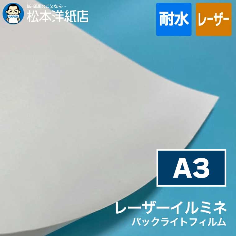 活動写真質問用紙の類概念と選び方。あなたの疑わしいことに答えます