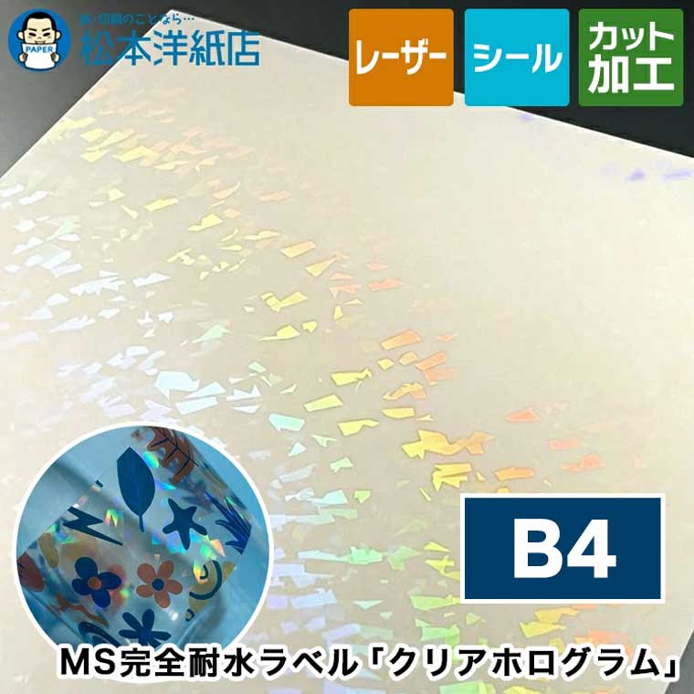 活動写真質問用紙の類概念と選び方。あなたの疑わしいことに答えます