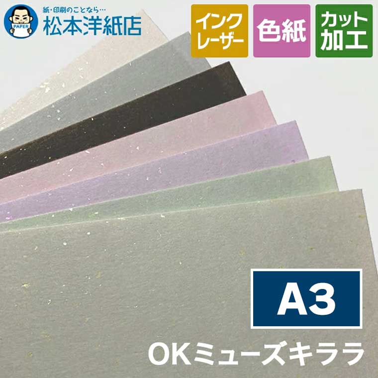 活動写真質問用紙の類概念と選び方。あなたの疑い深いことに答えます